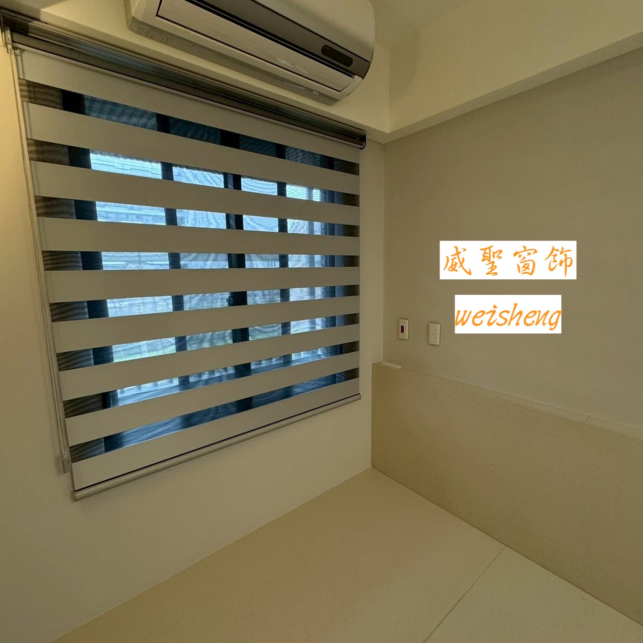 調光簾/捲簾